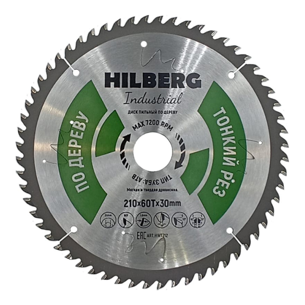 Пильный диск Hilberg HWT212 для дерева