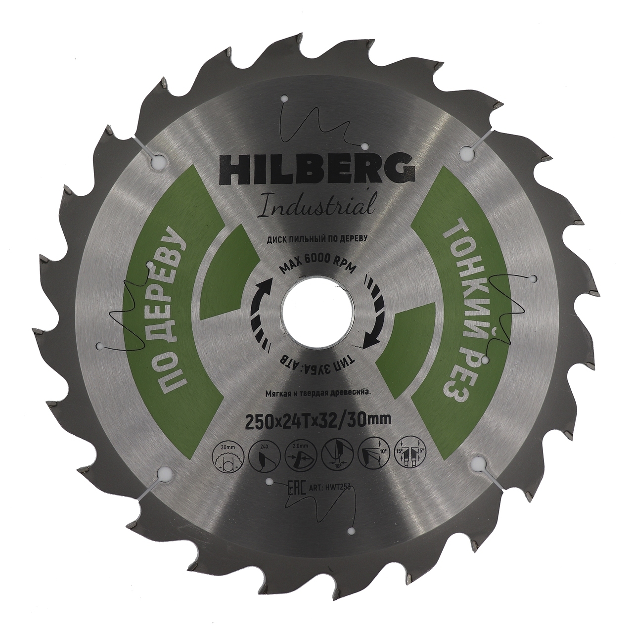 Диск пильный Hilberg 250 мм для дерева