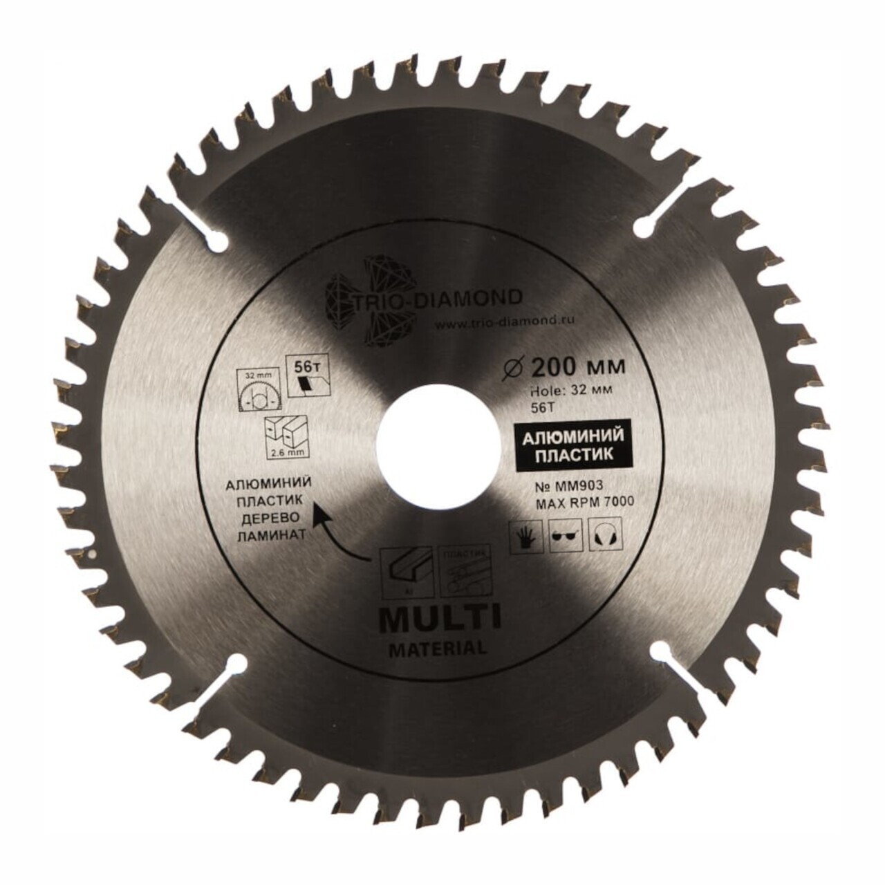 пильный диск для мультиматериалов MM903