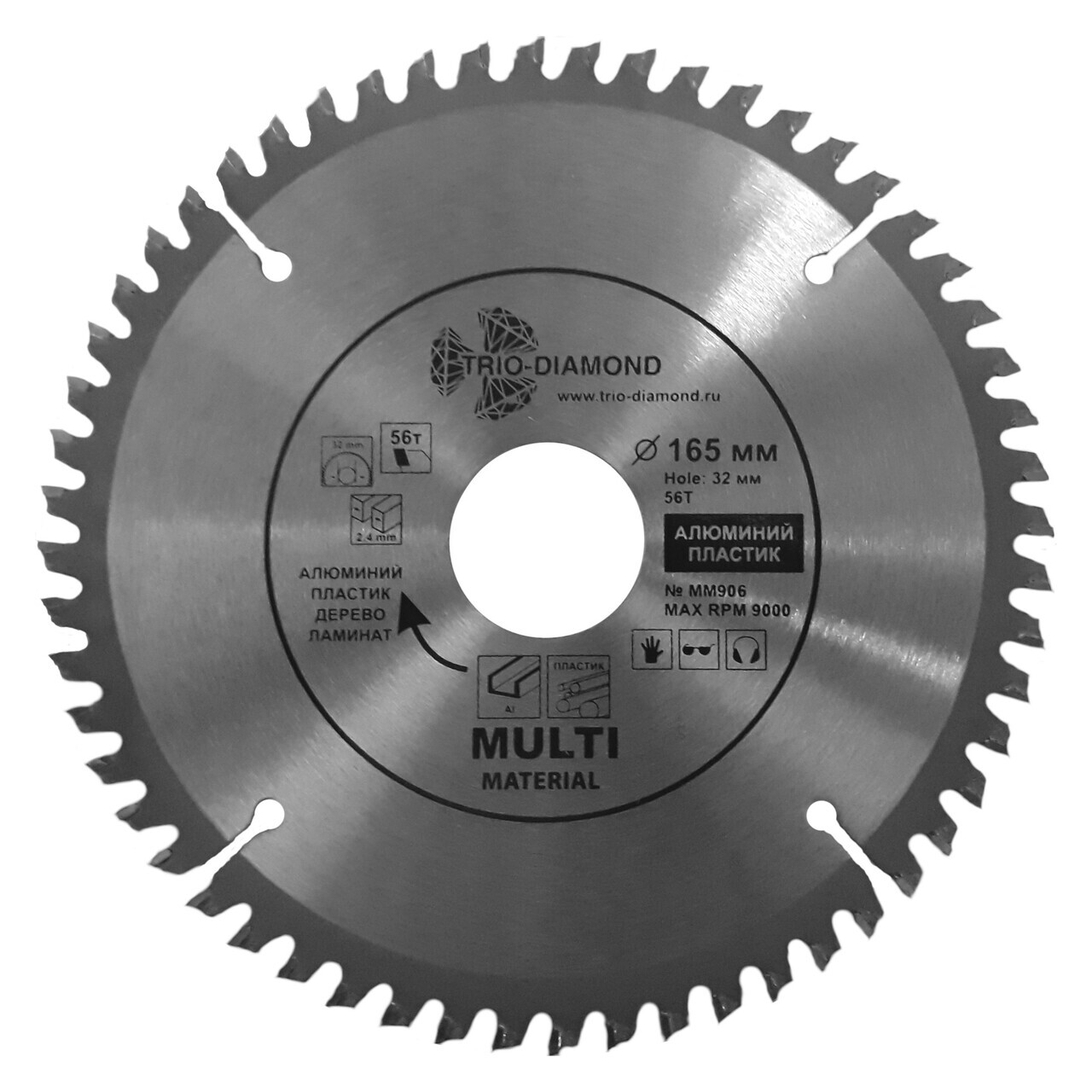 пильный диск TRIO-DIAMOND 165 мм 56T для мультиматериалов MM906