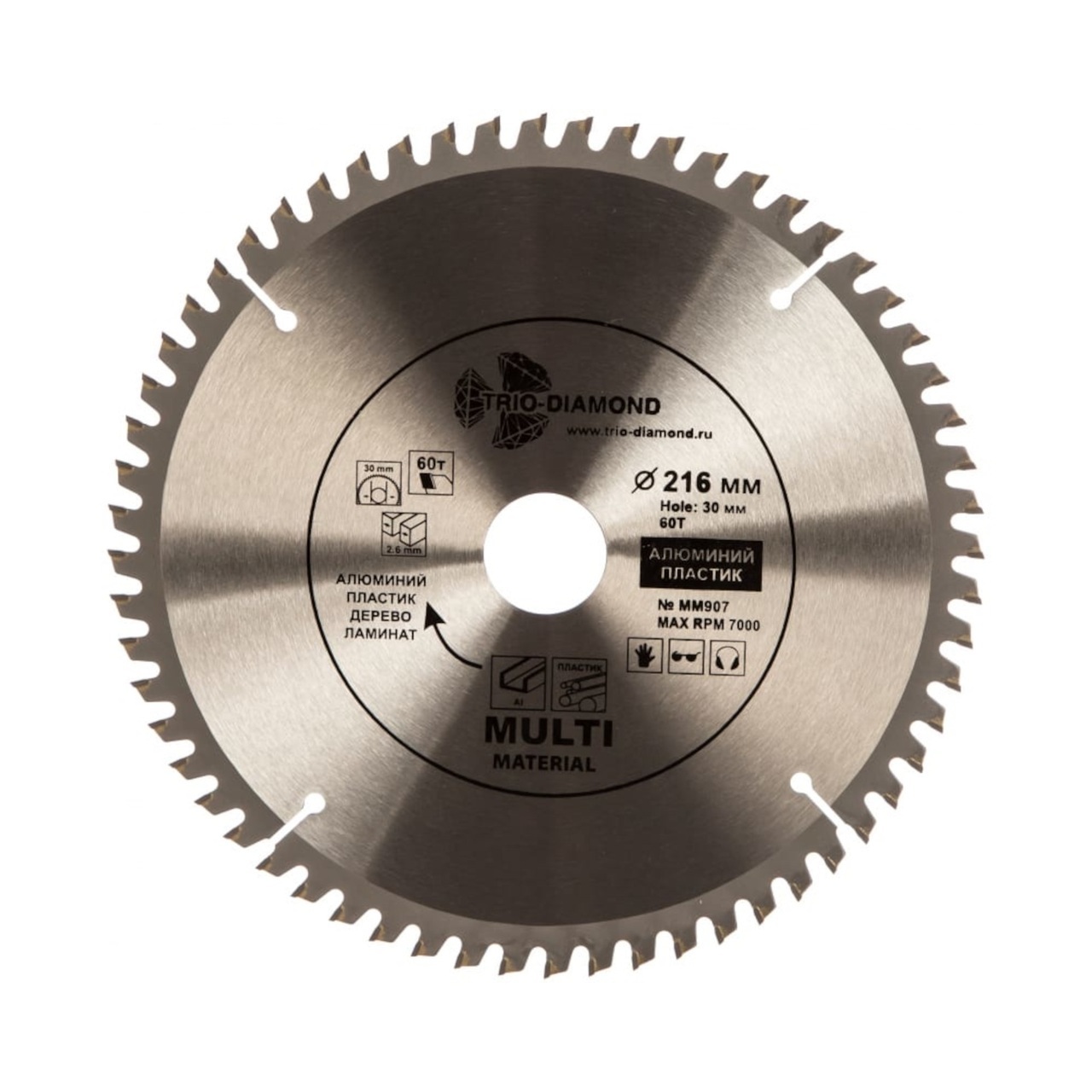 Пильный диск MM907 для мультиматериалов