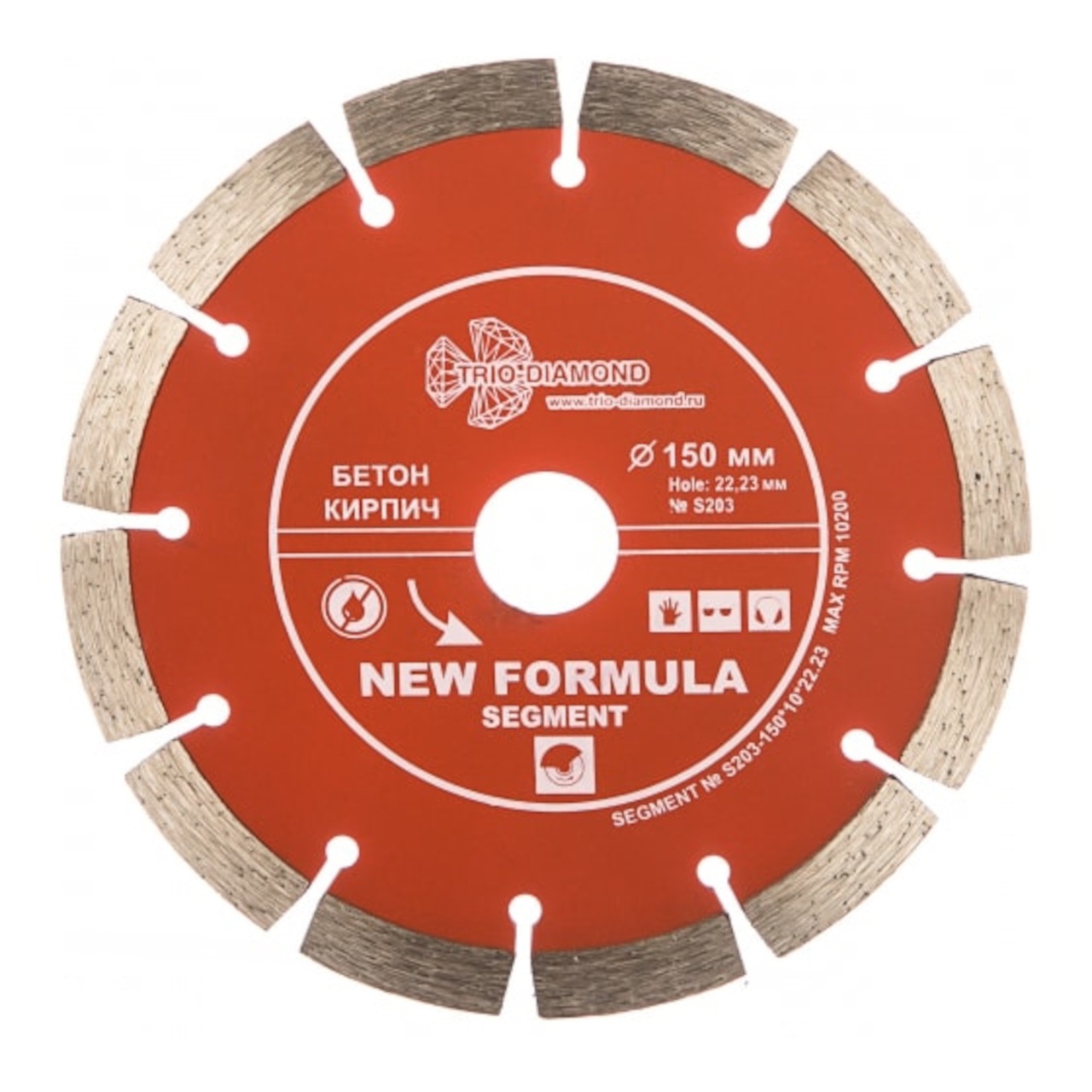 Алмазный диск S203 для резки бетона и камня