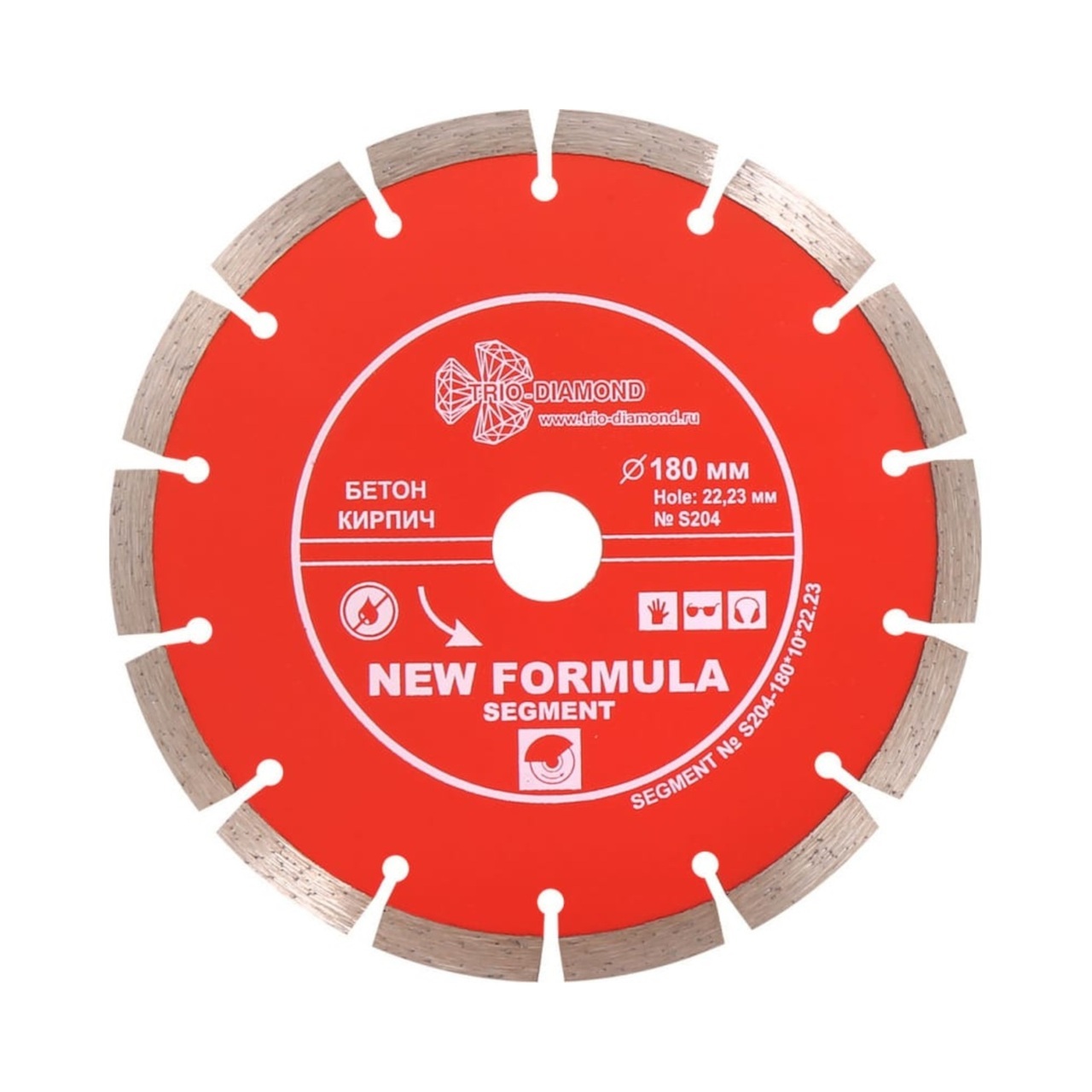 алмазный диск сегментный 180 мм для резки бетона и камня