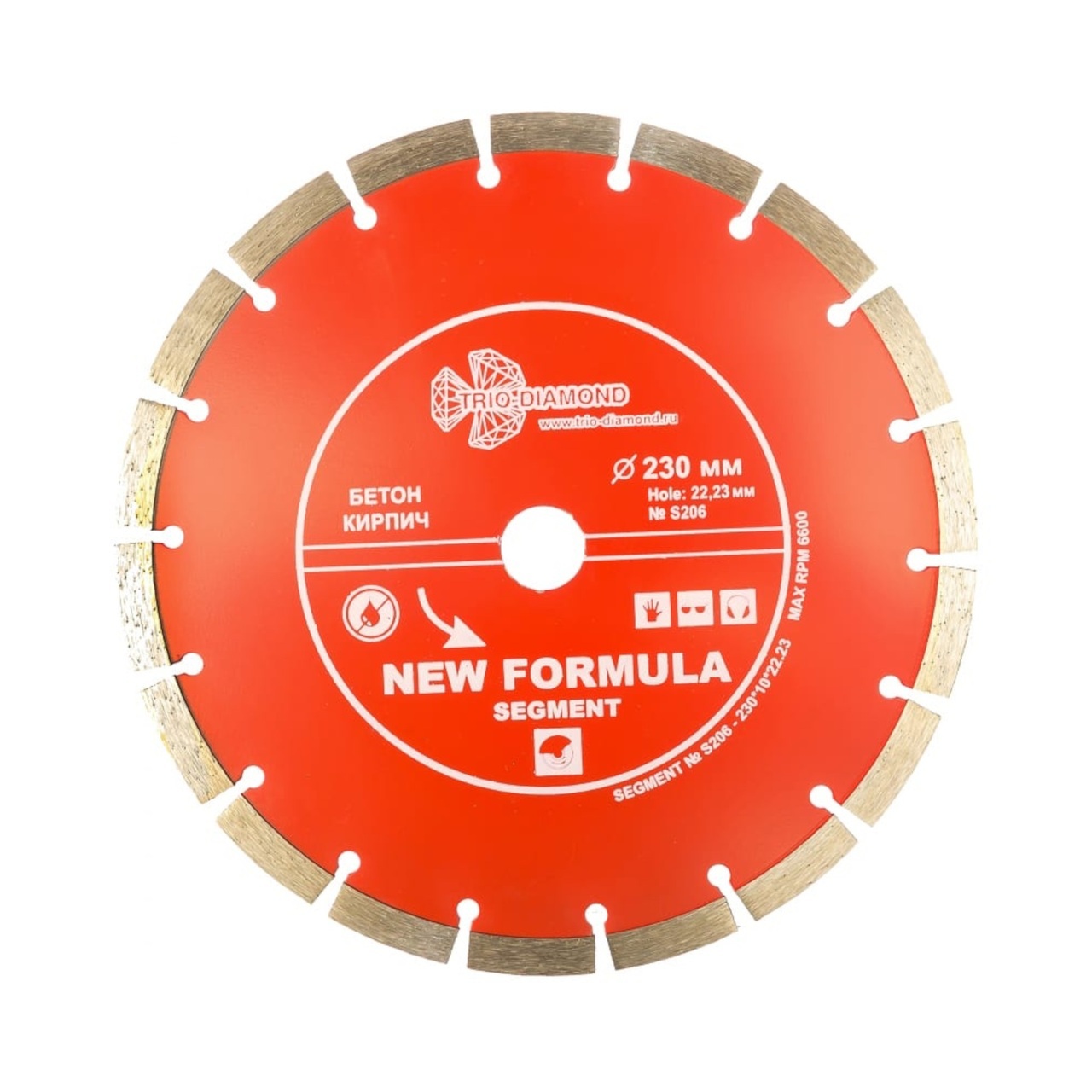алмазный диск TRIO-DIAMOND S206 для резки бетона и камня