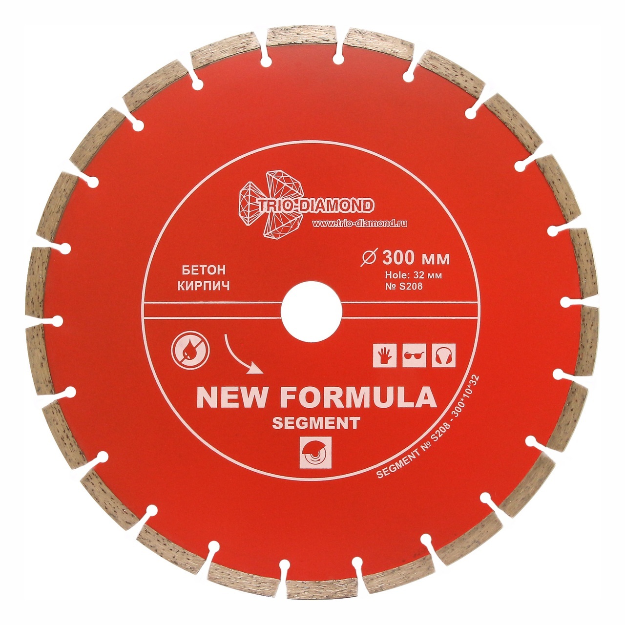 Алмазный диск сегментный 300 мм для резки