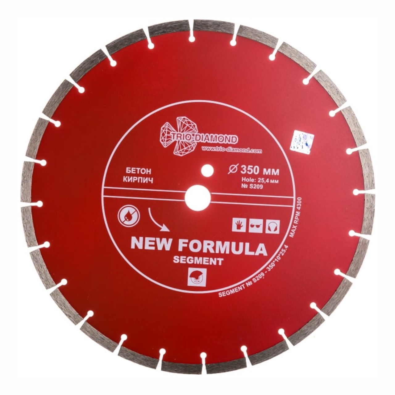 алмазный диск TRIO-DIAMOND S209 для резки бетона и камня