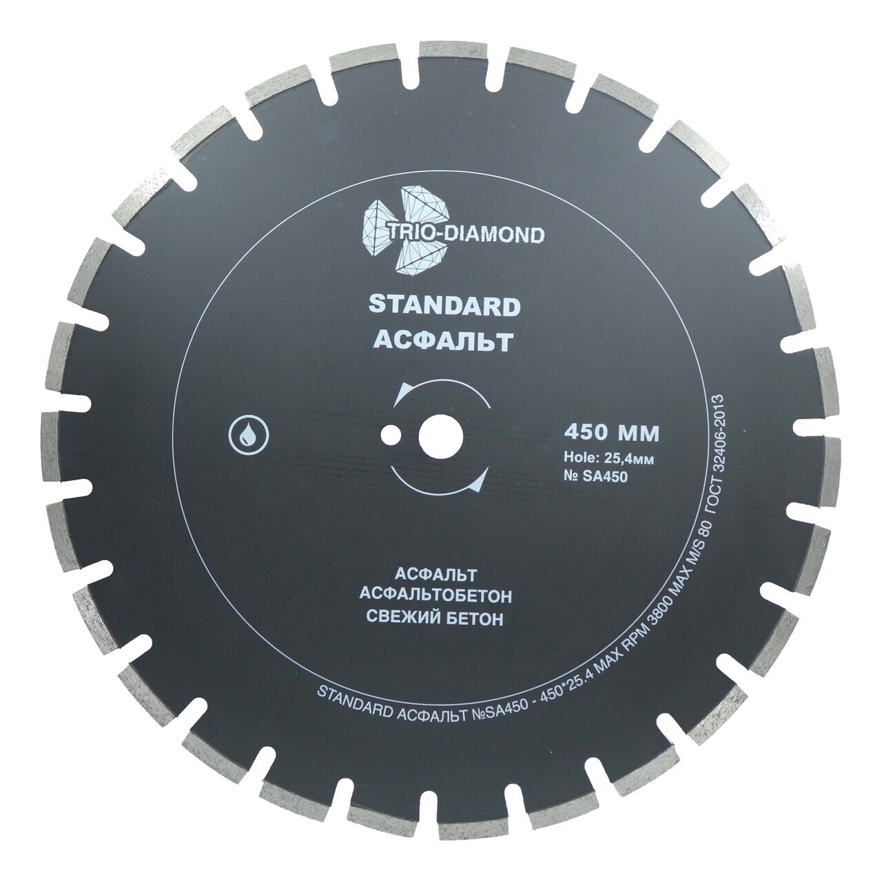 алмазный диск 450 мм для резки асфальта SA450