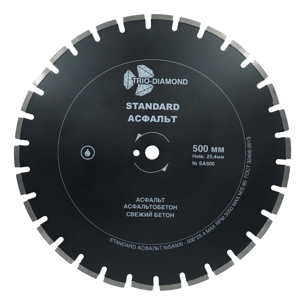 алмазный диск 500 мм Trio Diamond SA500