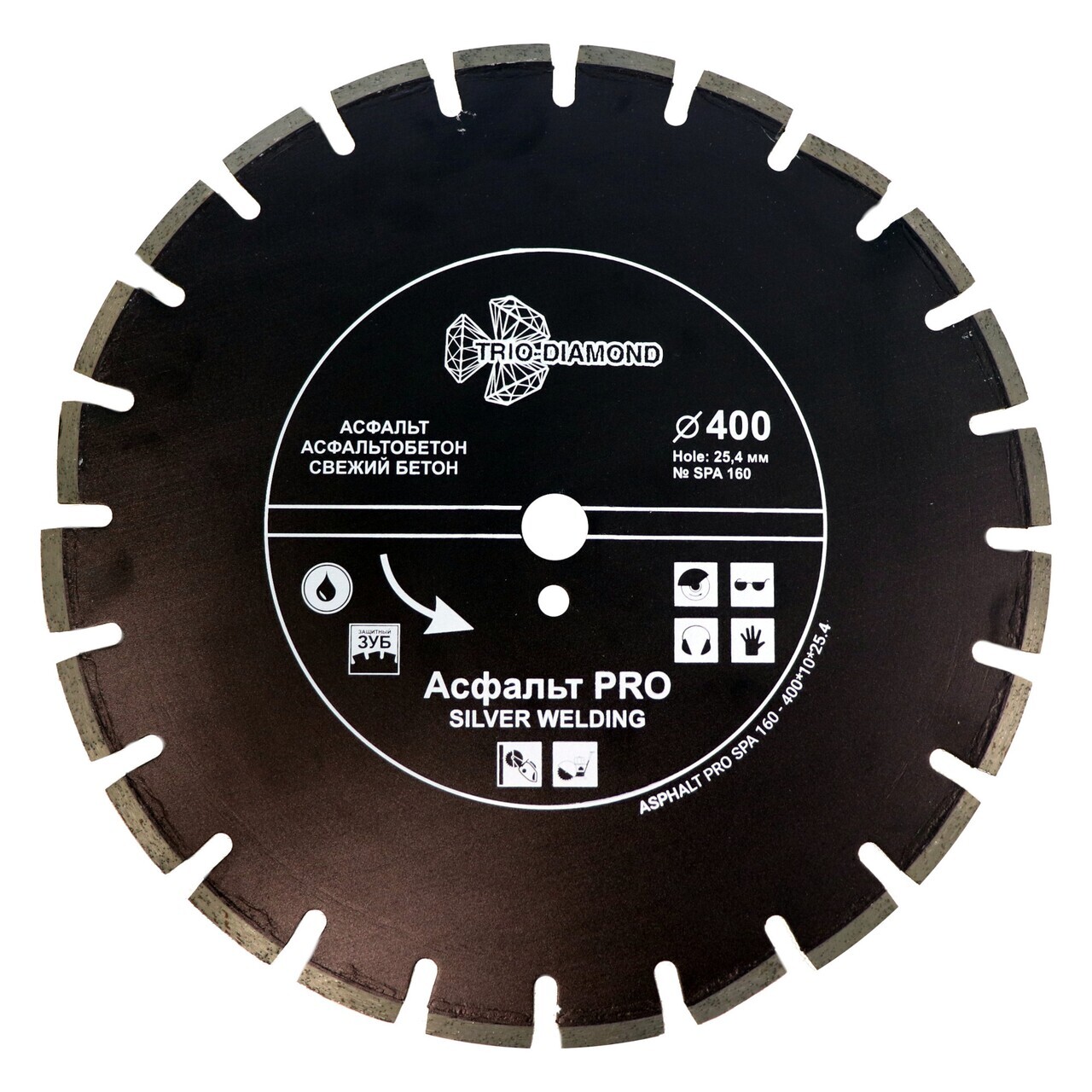 алмазный диск TRIO-DIAMOND SPA160 для резки асфальта