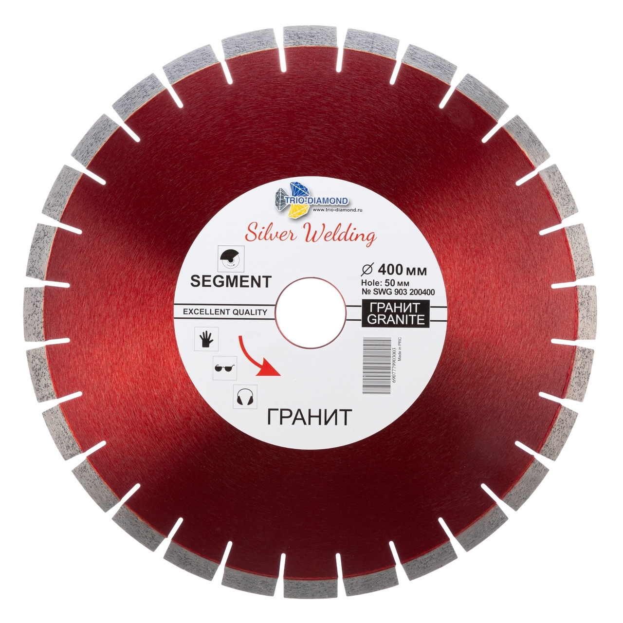 Диск алмазный 400 мм сегментный для гранита