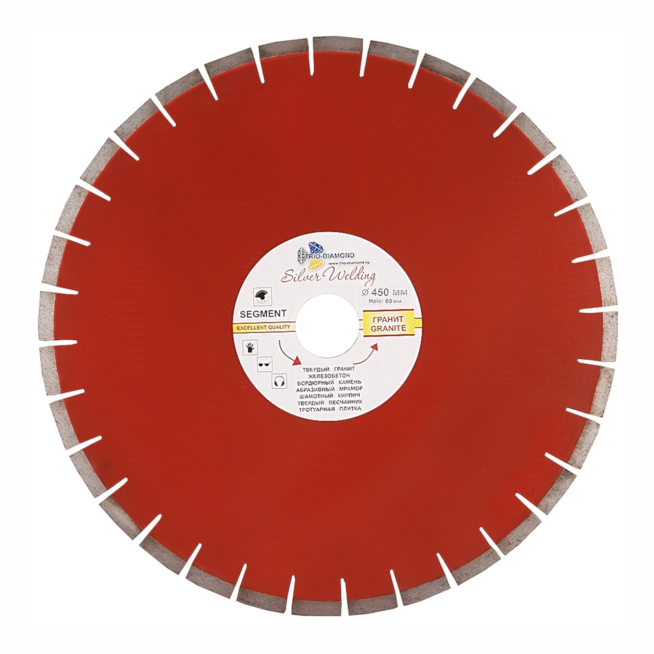 алмазный диск 450 мм для гранита и базальта