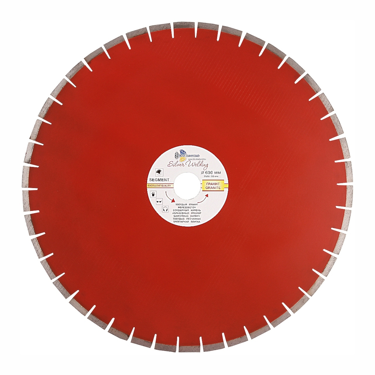 Диск алмазный 600*90 мм для гранита и базальта