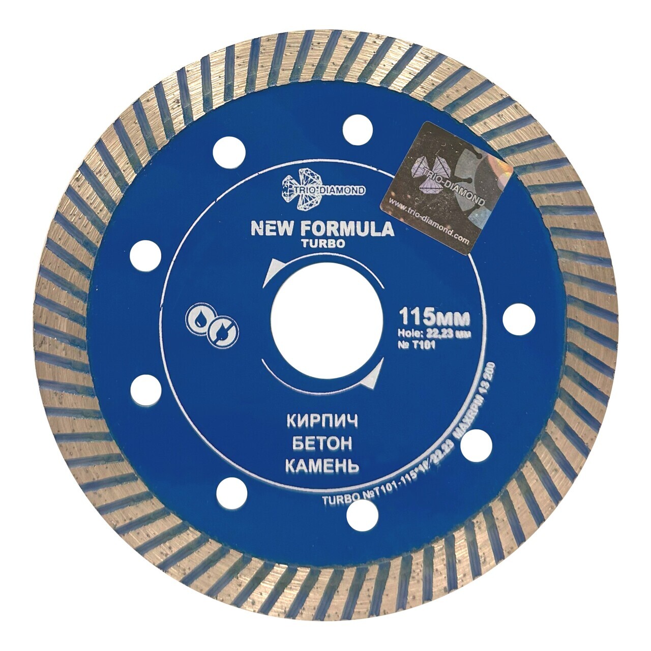 Алмазный диск для резки бетона и кирпича T101