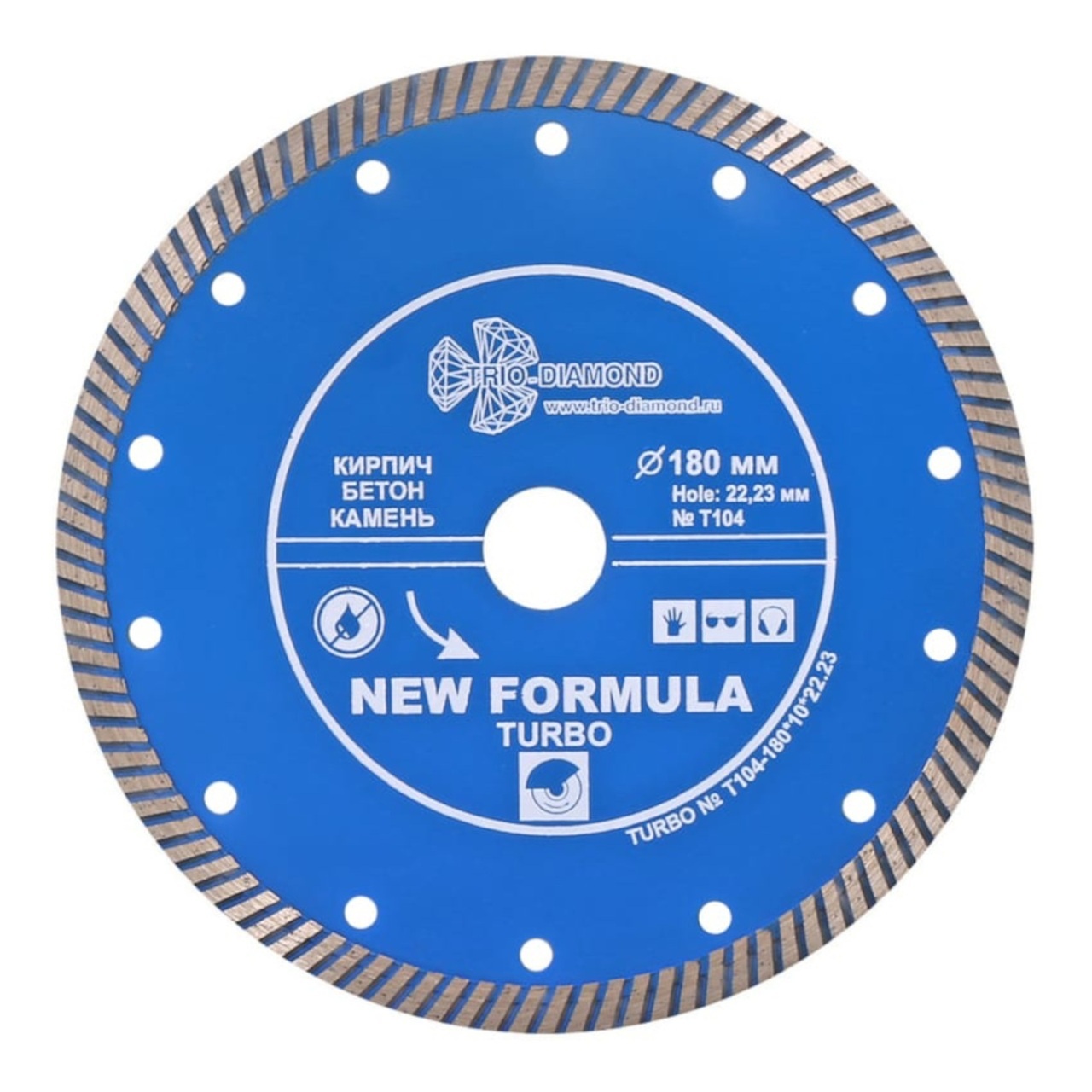 Алмазный диск TRIO-DIAMOND 180 мм Турбо T104