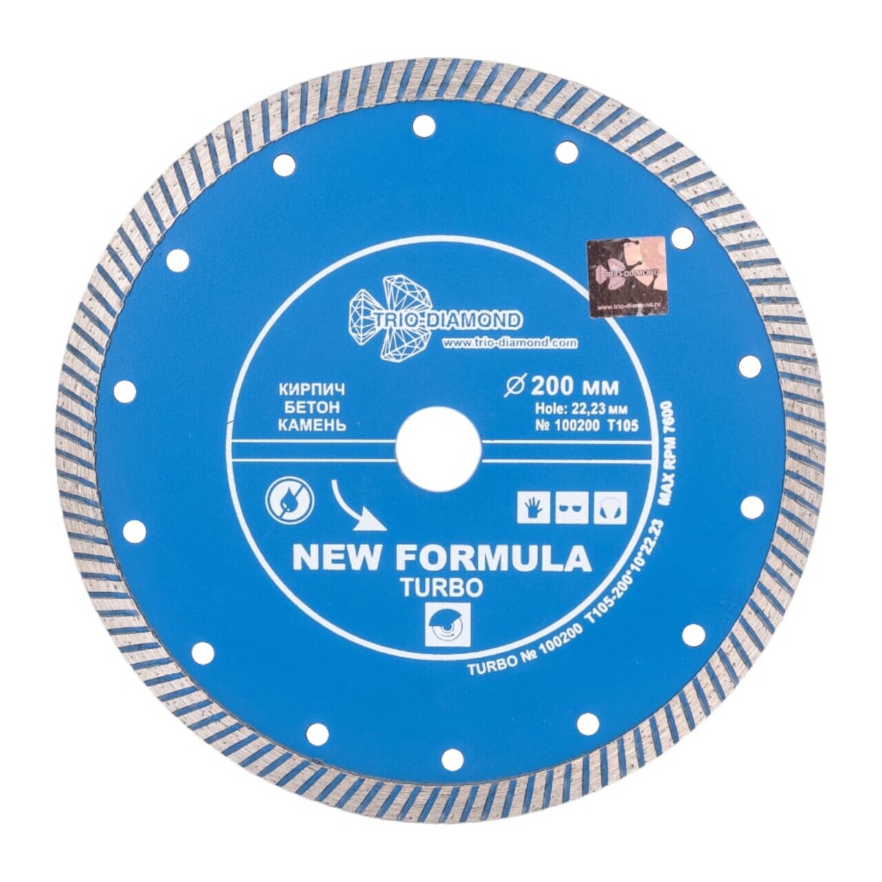 алмазный диск отрезной T105