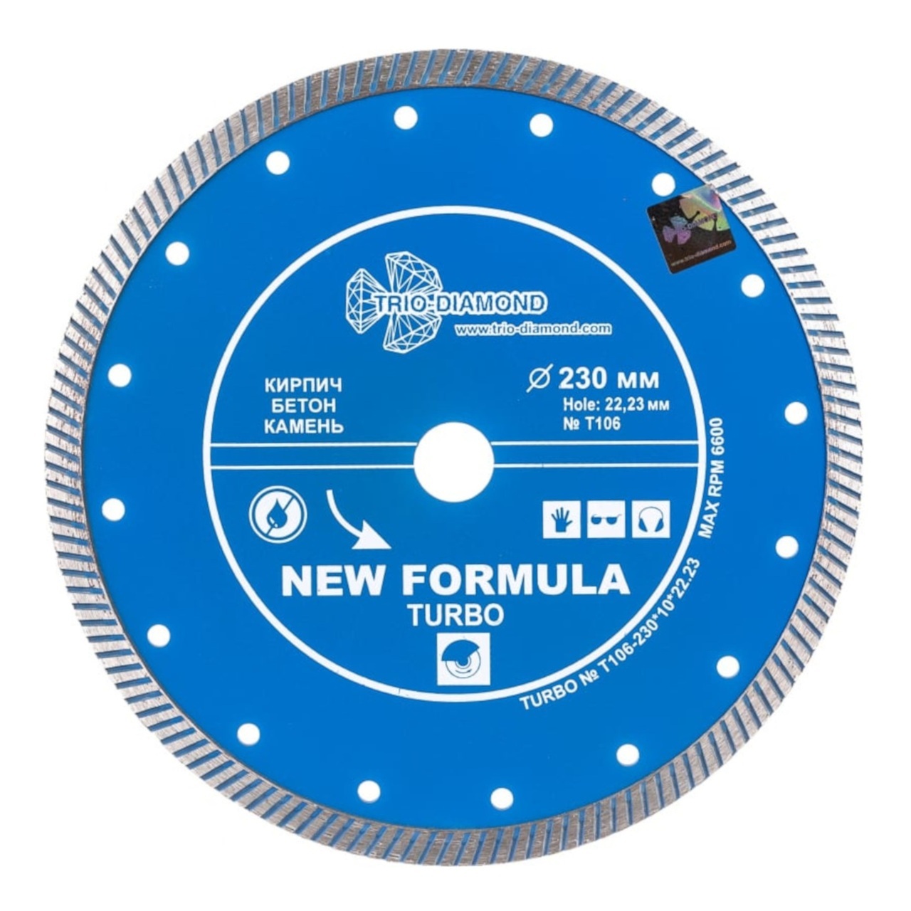 алмазный диск для резки бетона и кирпича