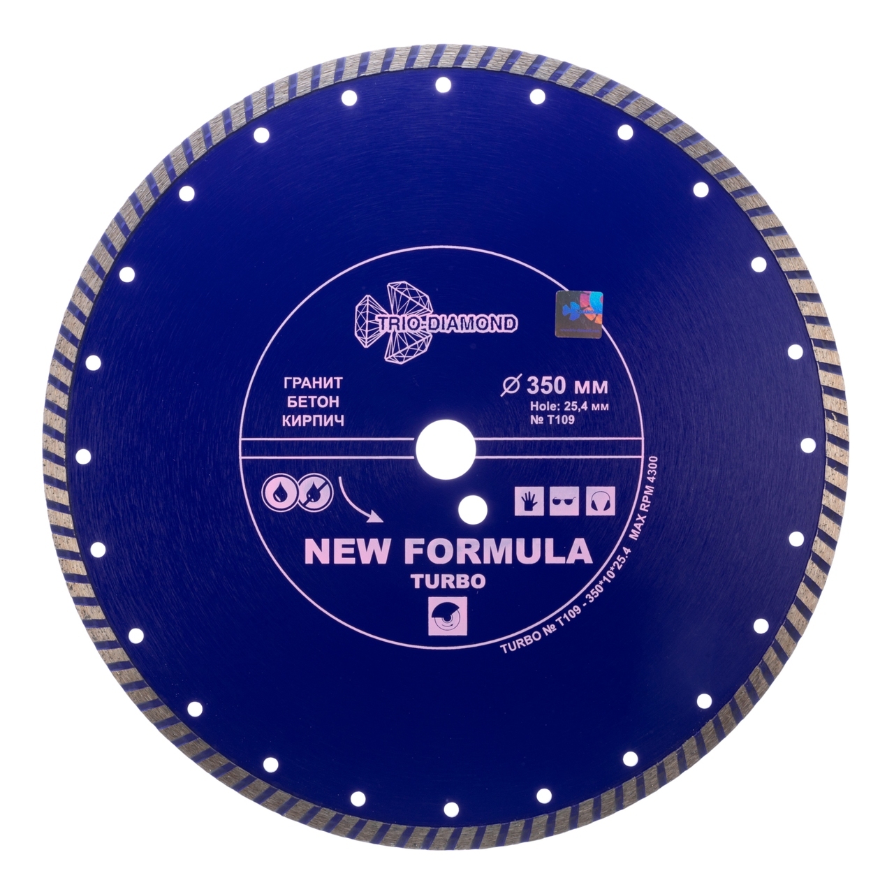 алмазный диск TRIO-DIAMOND T109