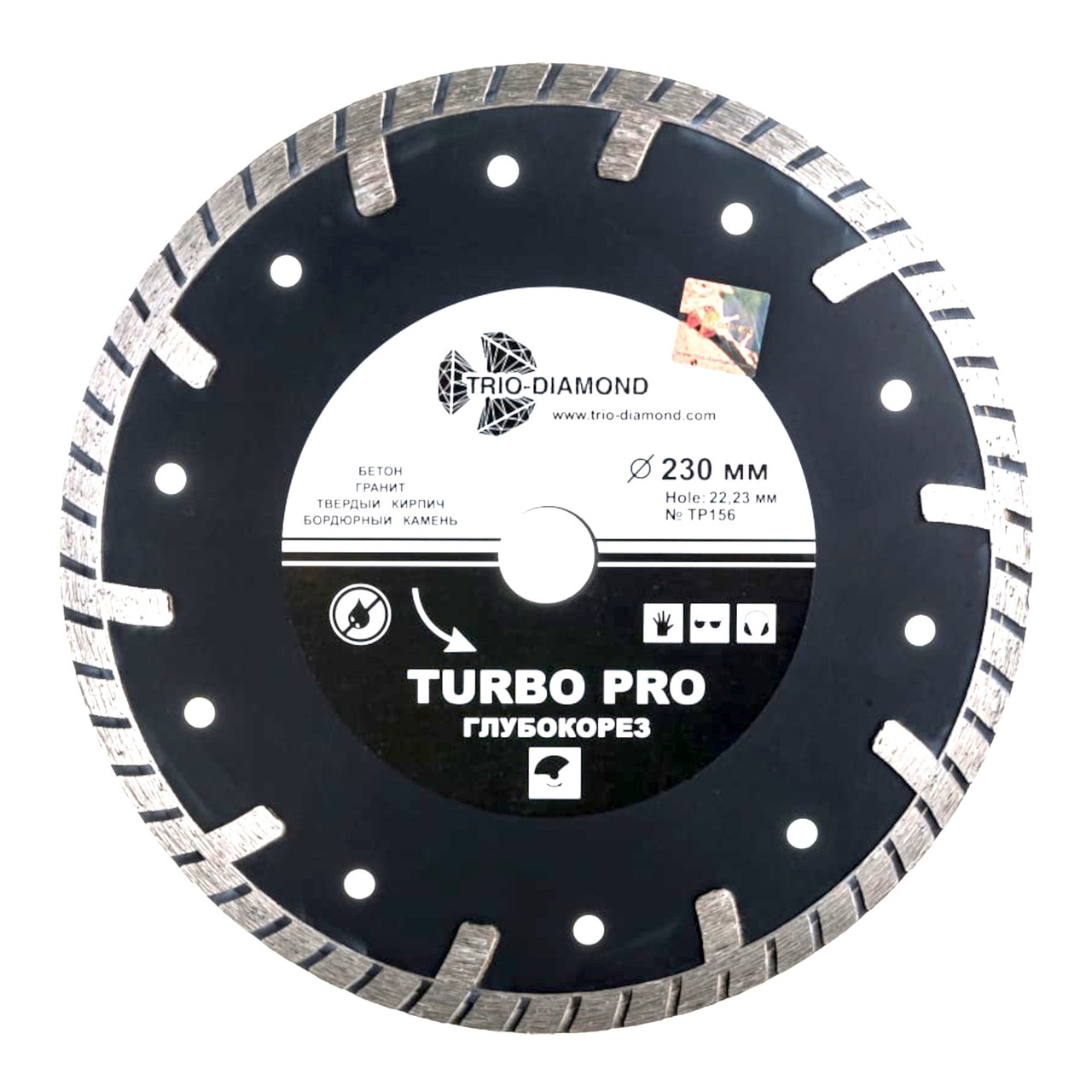 алмазный диск 230 мм TP156