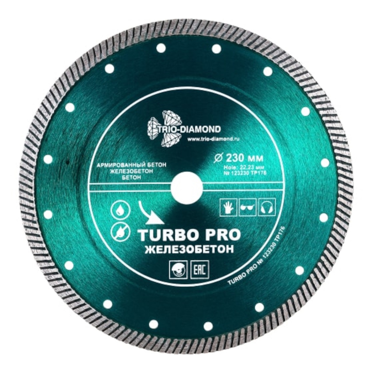 алмазный диск для резки железобетона