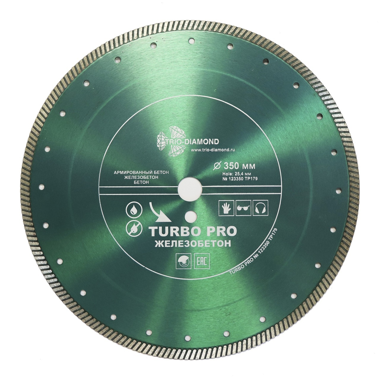 Алмазный диск для резки железобетона и камня TP179