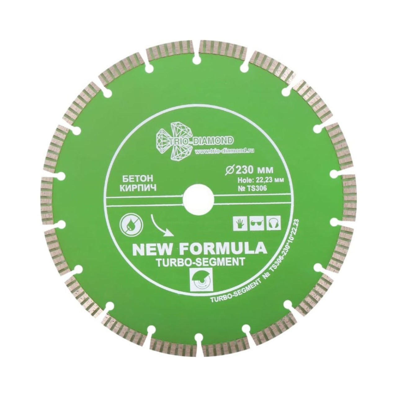 алмазный диск отрезной TRIO-DIAMOND TS306