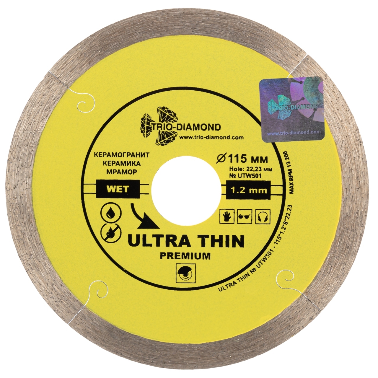 алмазный диск UTW501 для резки плитки