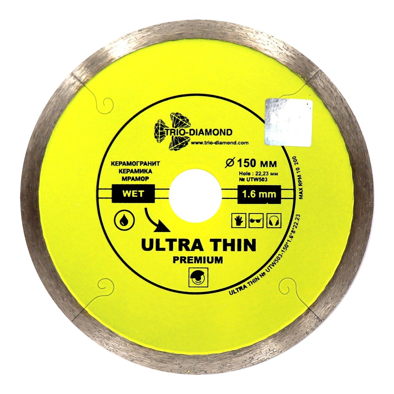 алмазный диск UTW503 для точного реза