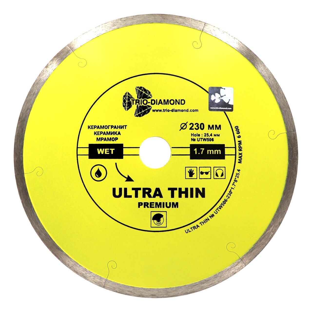 алмазный диск сплошной ультратонкий UTW506