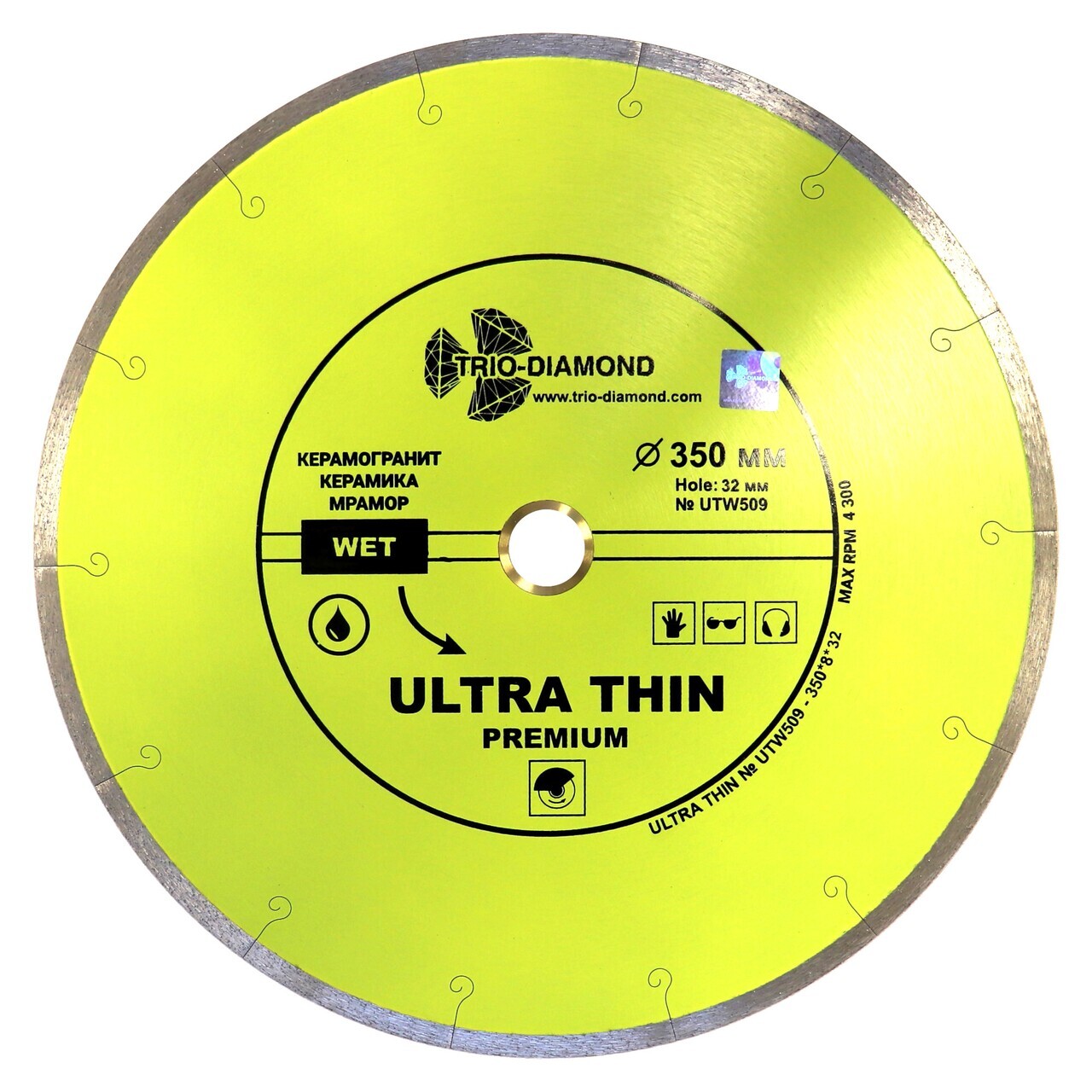 алмазный диск отрезной 350*32 сплошной ультратонкий UTW509