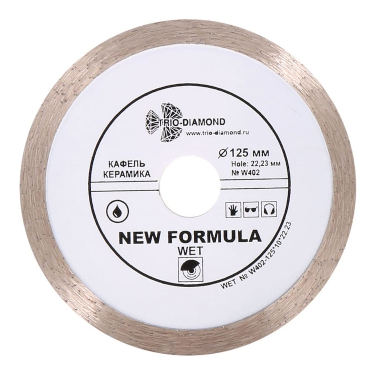 алмазный диск TRIO-DIAMOND W402