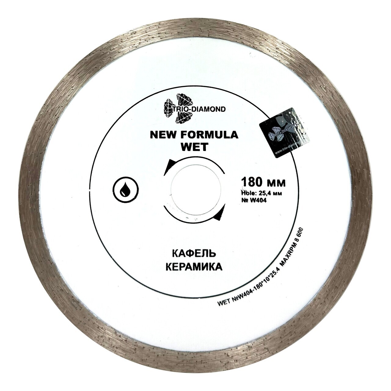 алмазный диск 180 мм сплошной W404