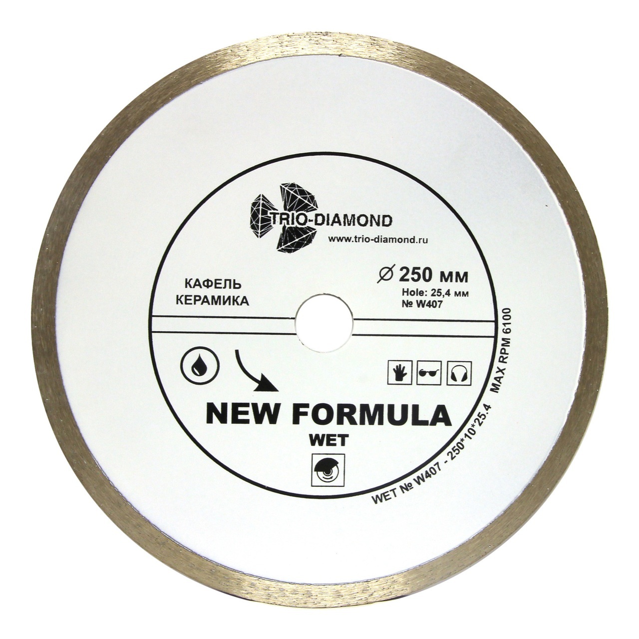 алмазный диск отрезной 250 мм сплошной