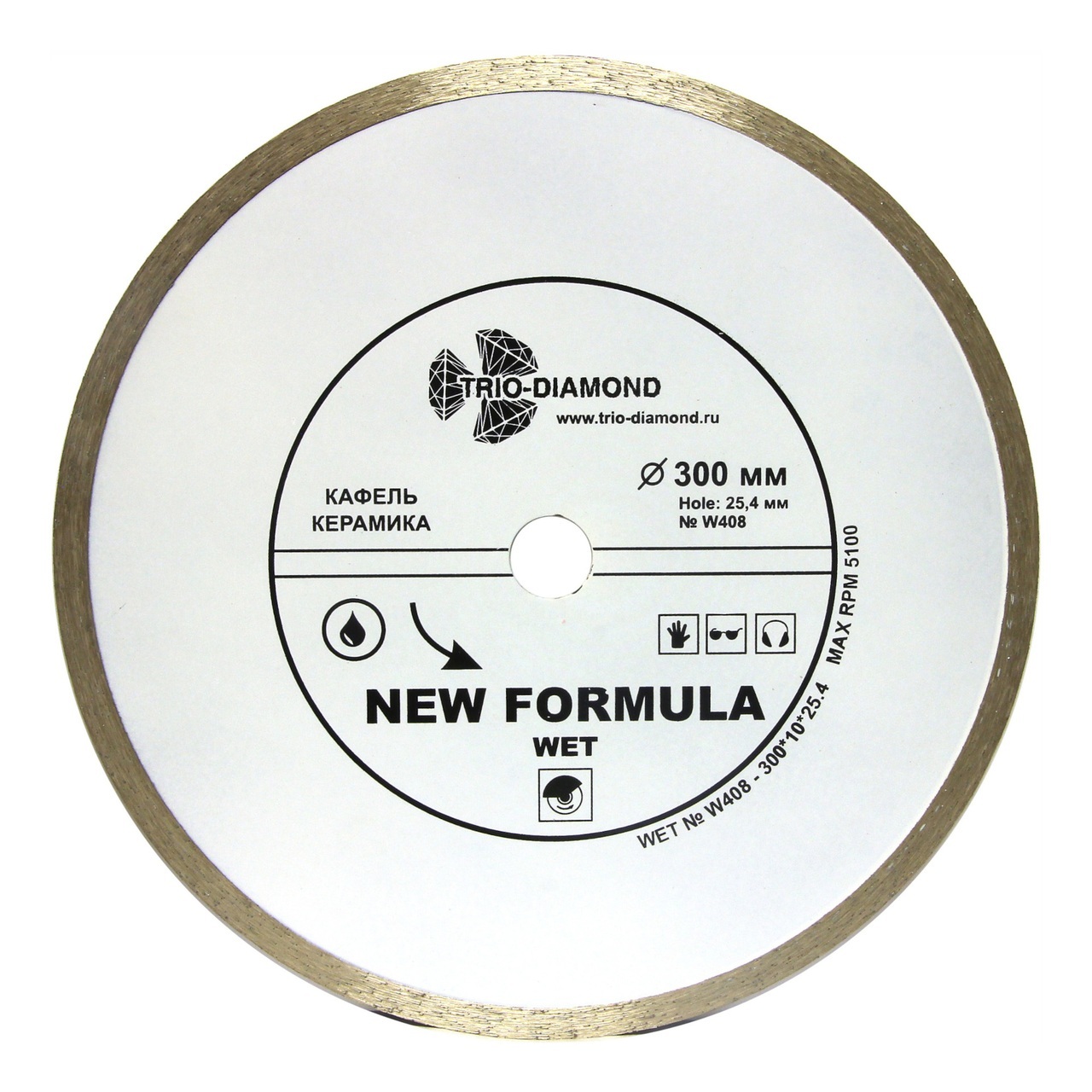 алмазный диск отрезной 300 мм сплошной