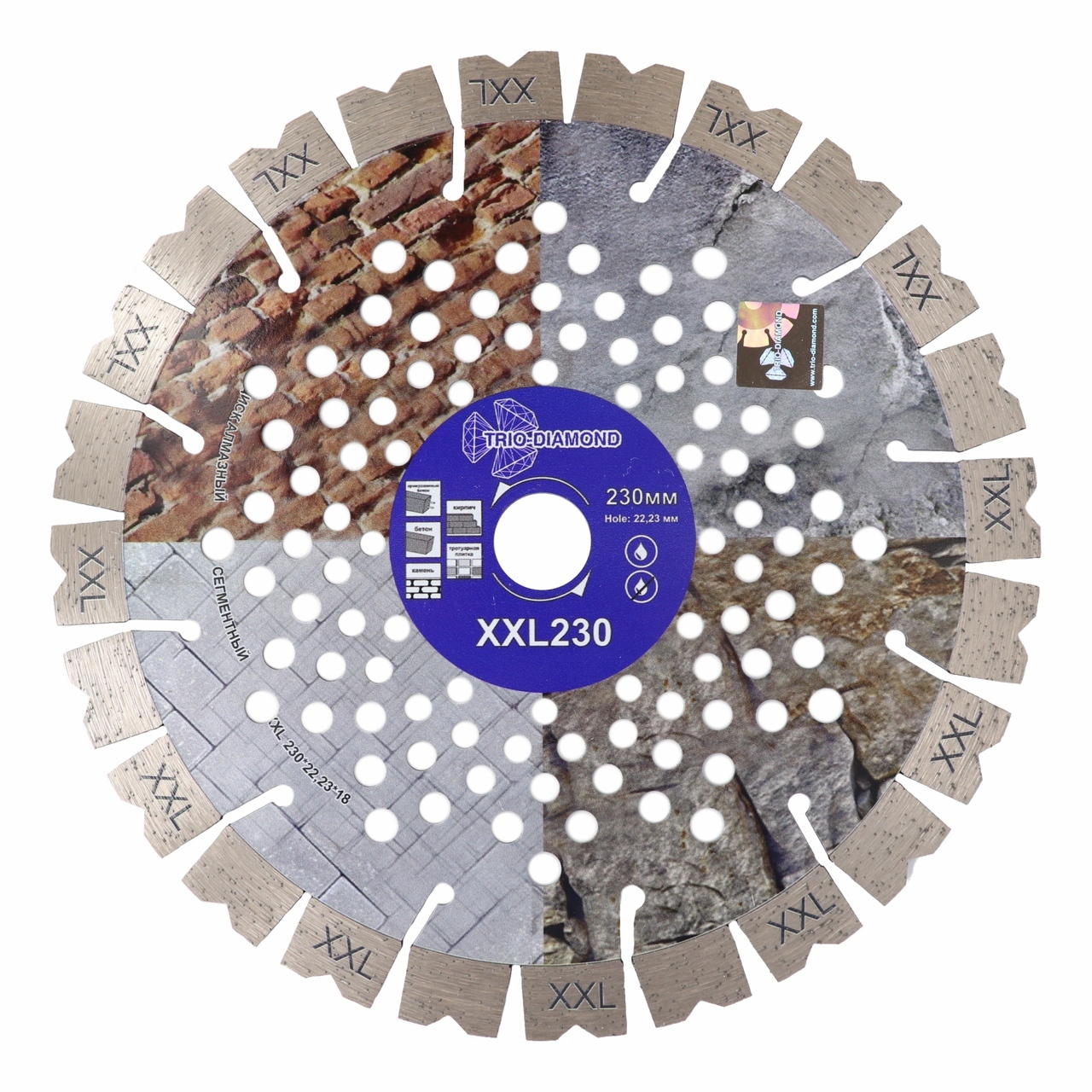алмазный диск 230 мм сегментный для резки материалов