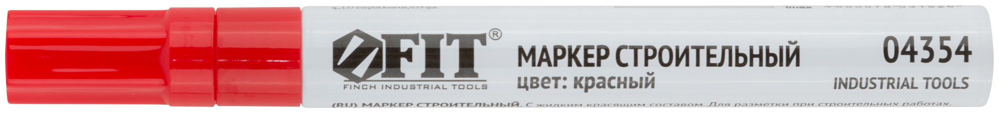 Маркер строительный красный с алюминиевым корпусом FIT