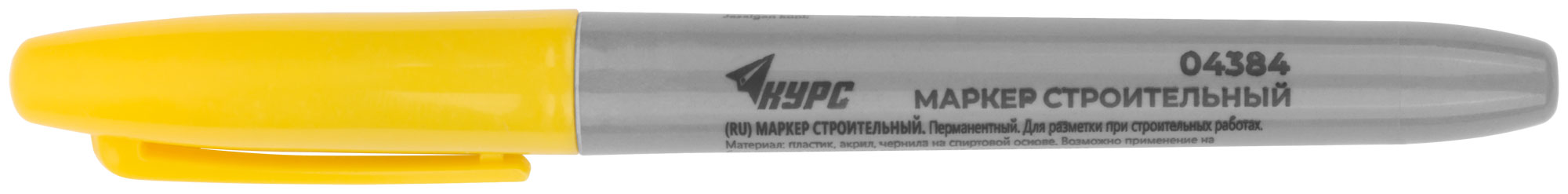 Перманентный строительный маркер КУРС желтый