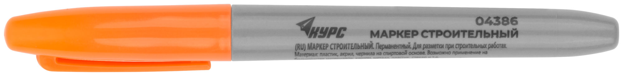 Перманентный строительный маркер оранжевый КУРС 04386