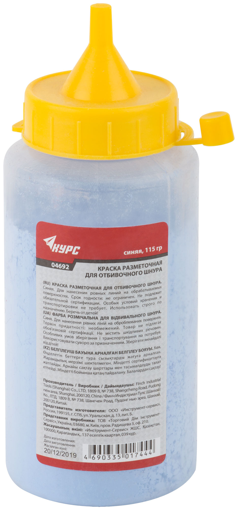 Краска разметочная синяя для отбойного шнура 115 гр