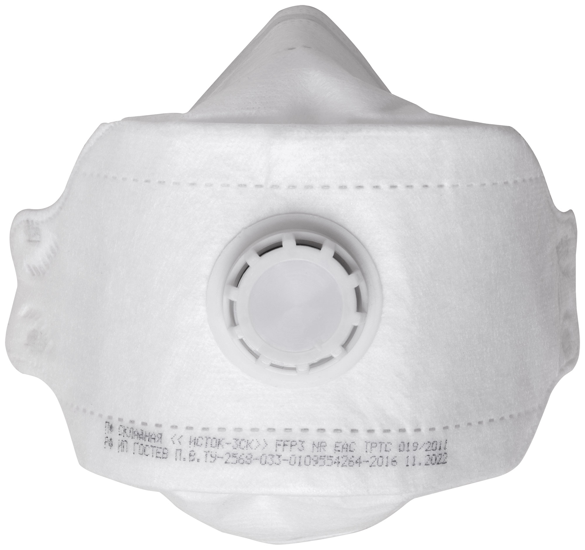 Складная полумаска FFP3 с клапаном Исток