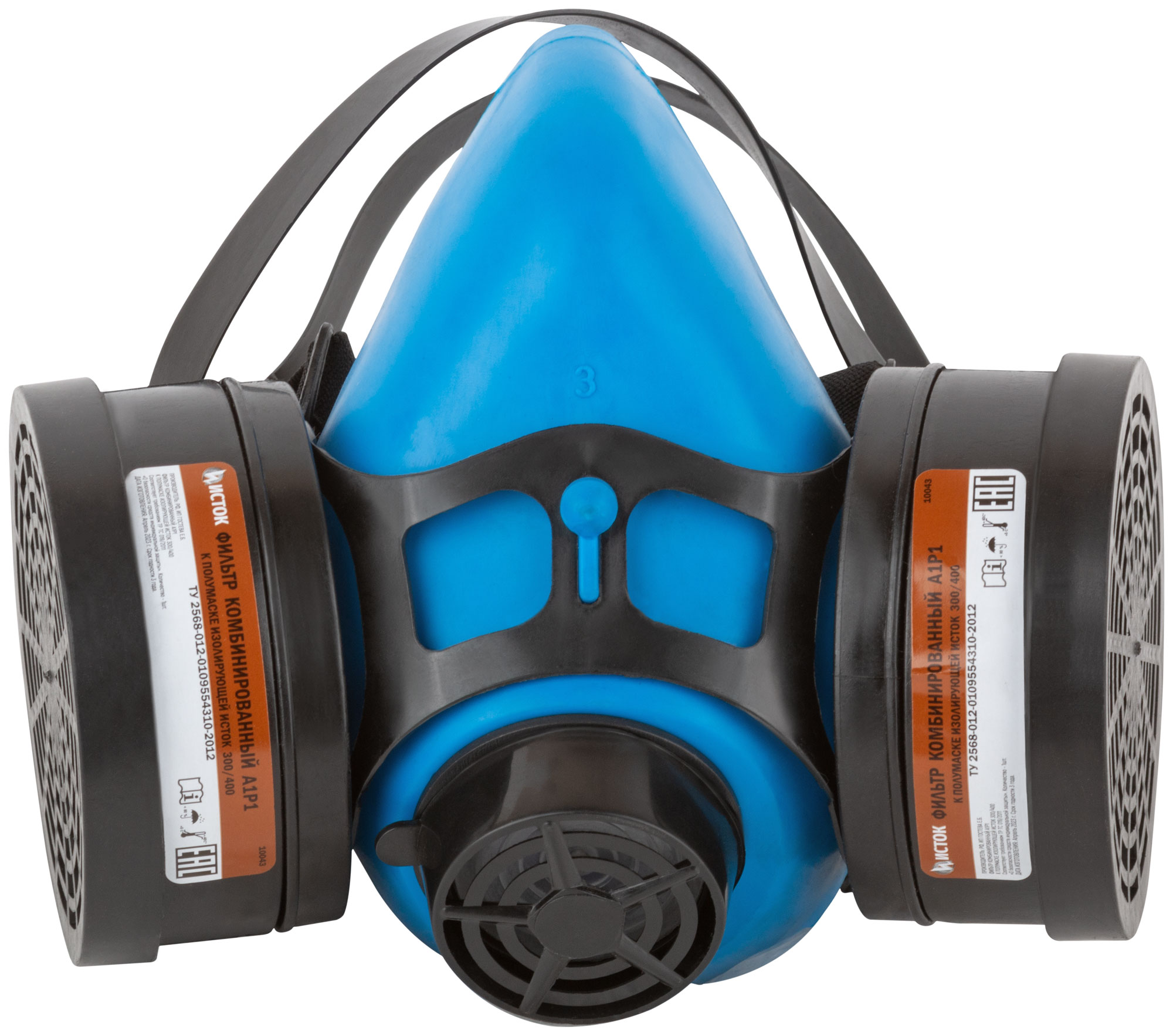 Респиратор газозащитный РУ-60М с фильтрами А1Р1