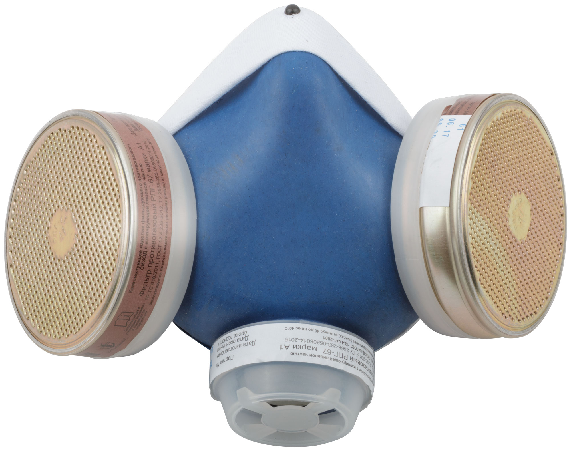 Респиратор РПГ-67 с фильтрами тип "А" в металлическом корпусе