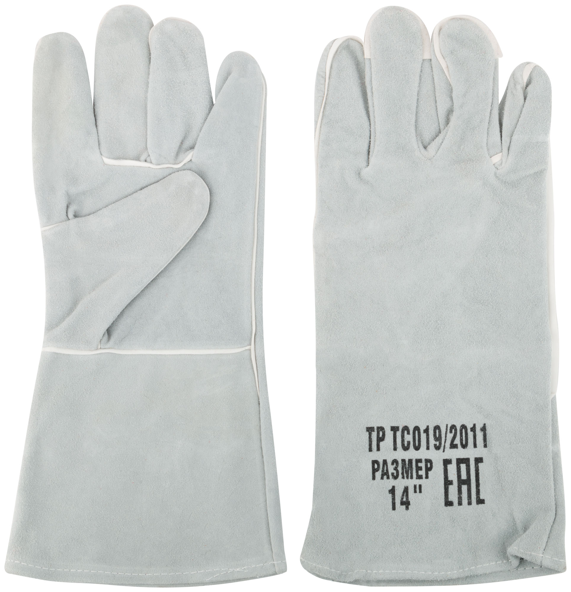 Удлиненные краги спилковые MOS 14"