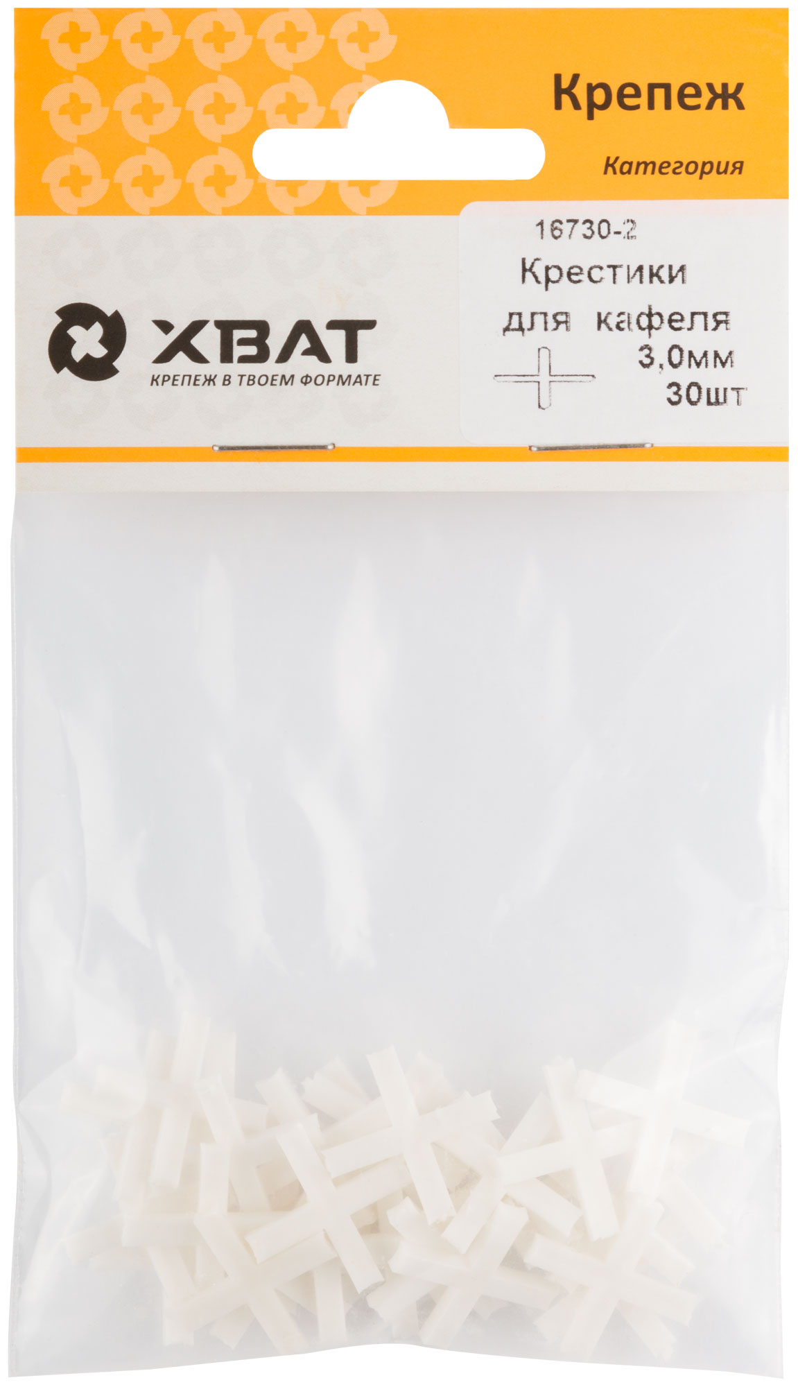 Крестики для кафеля XВАТ 3,0 мм, фасовка 30 шт.