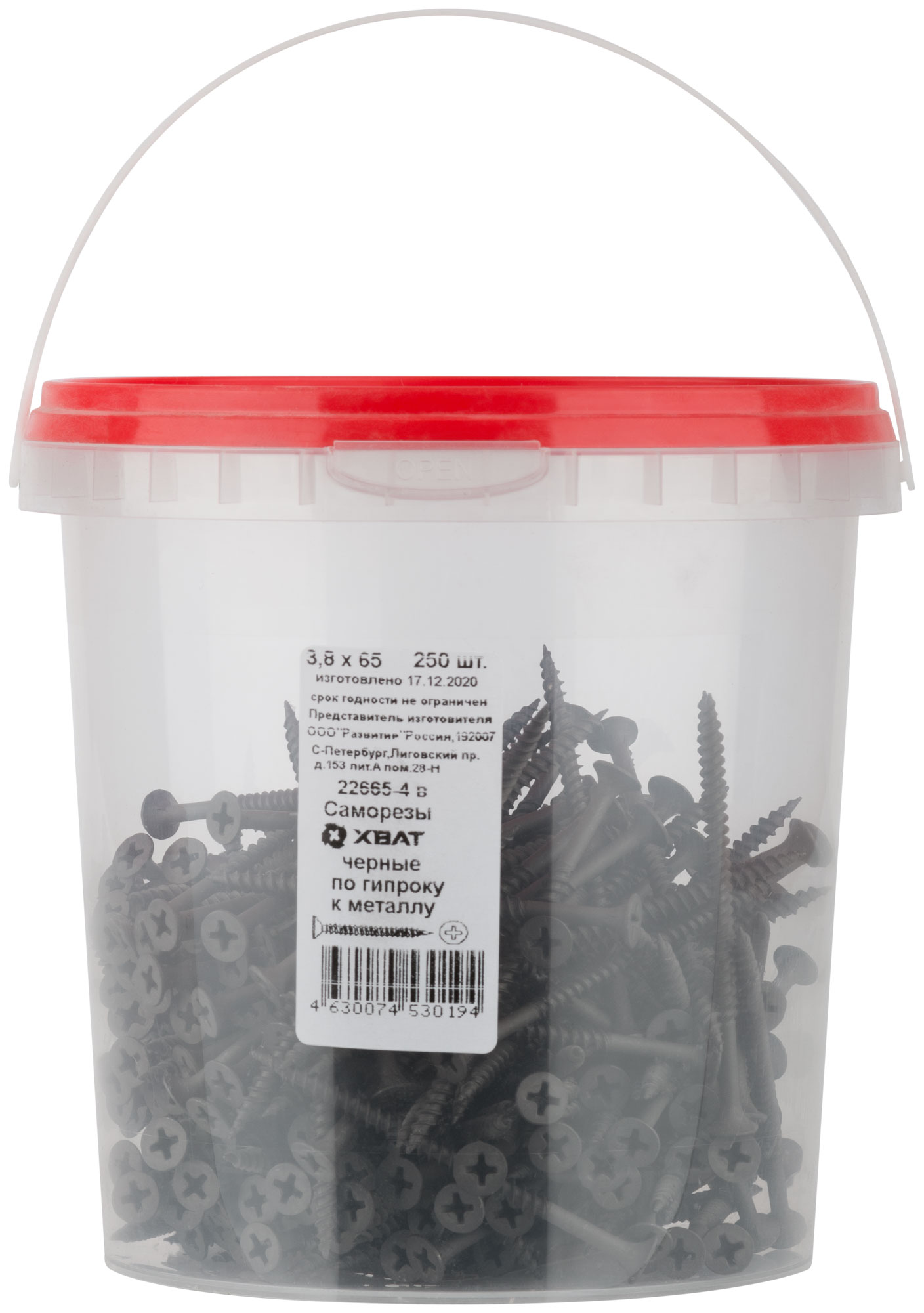 Саморезы черные по гипроку 3,8 х 65 мм, ведро 250 шт