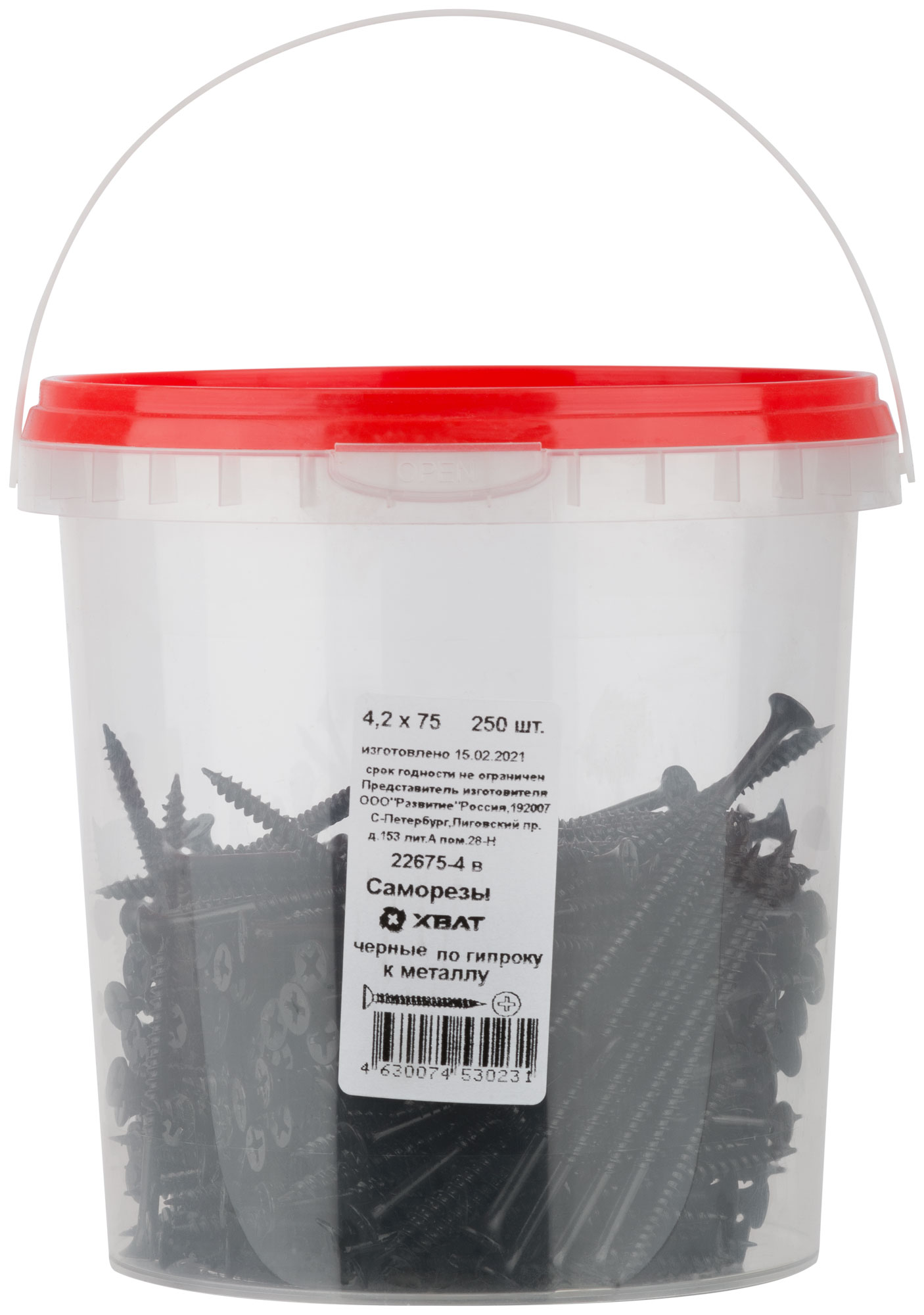 Саморезы черные 4,2 х 75 по гипроку к металлу, ведро 250 шт.