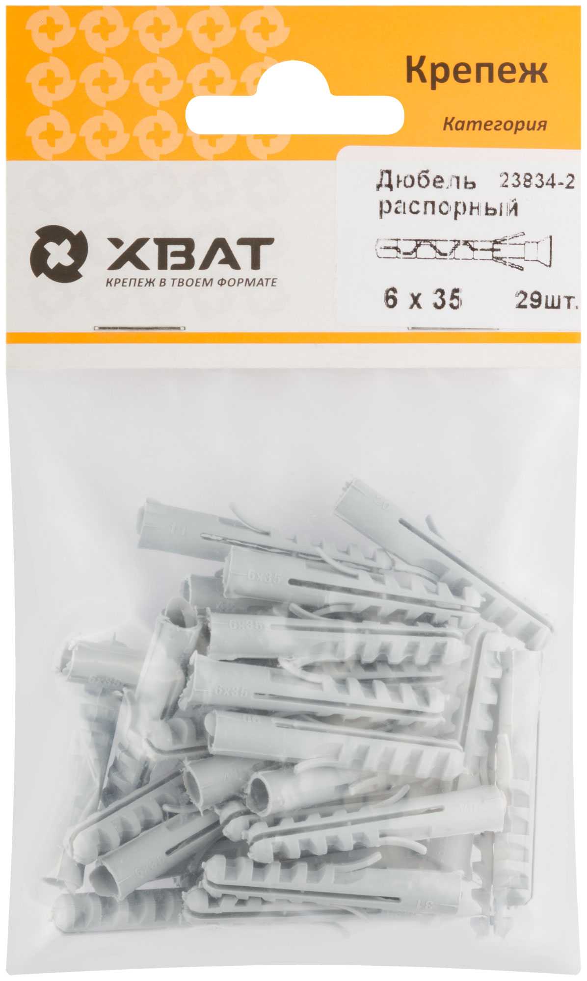 Дюбель распорный 6 х 35 мм XВАТ
