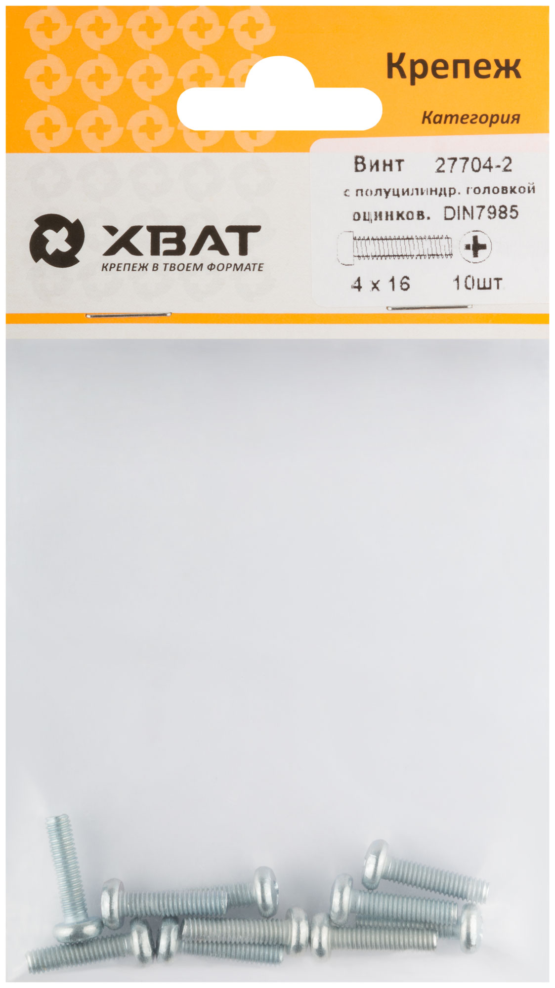 Винты XВАТ 4x16 мм, оцинкованные, 10 шт.