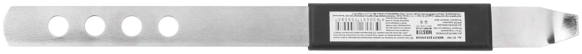 металлический миксер для краски 280 мм с открывалкой