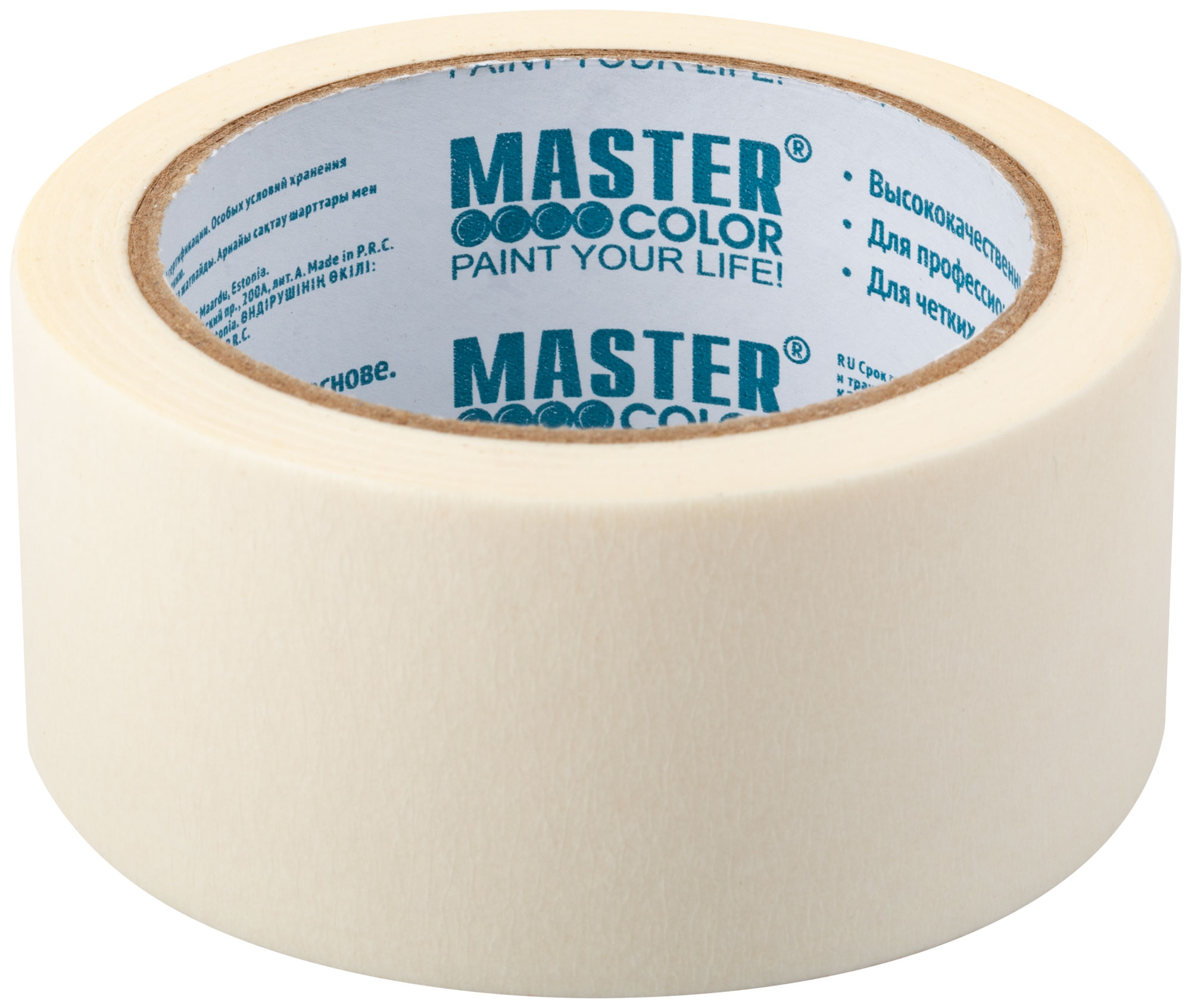 Бумажная малярная лента 48 мм х 25 м термостойкая до 80°C MC