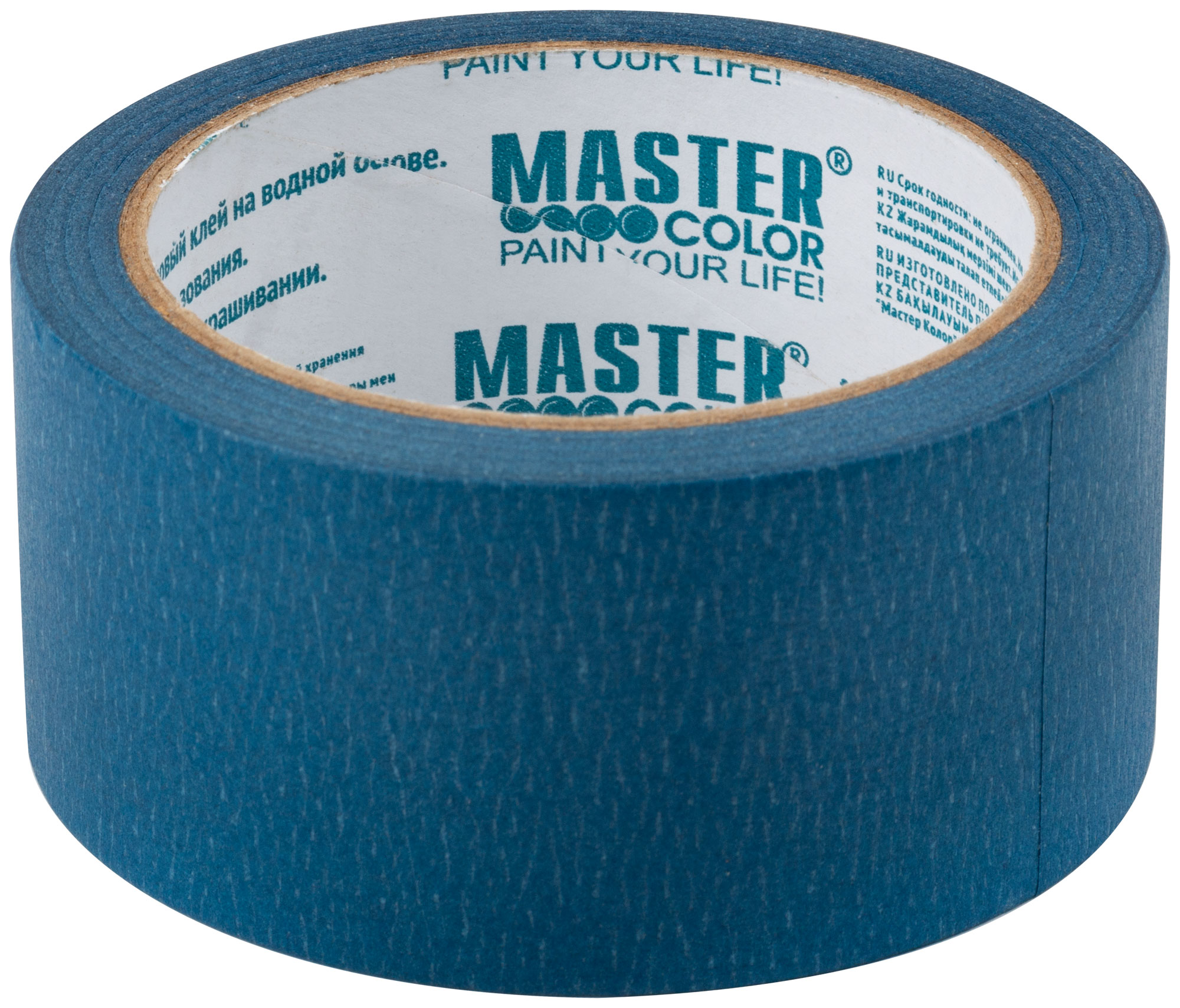 синяя малярная лента 48 мм х 25 м